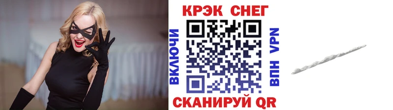 Что такое Алупка КОКАИН Меф мяу мяу Вейп ТГК Конопля ГАШИШ