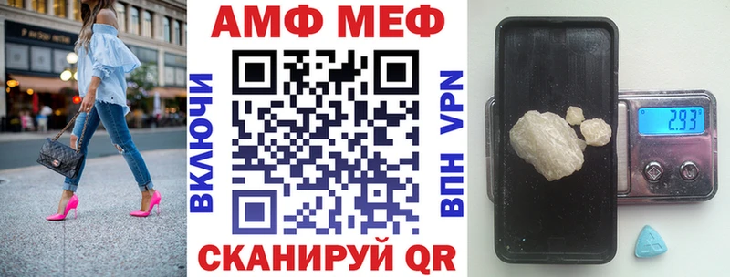 купить наркоту  Алупка  Amphetamine Розовый 