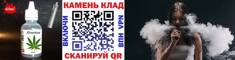 закладка  Алупка  Cannafood конопля 