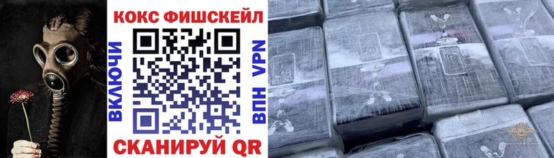 Cocaine VHQ  наркотики  Алупка 