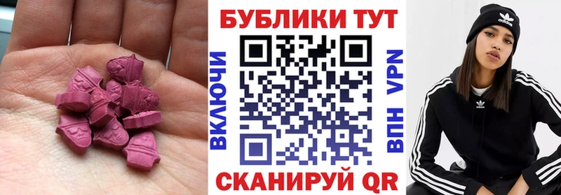 что такое наркотик Алупка Ecstasy louis Vuitton