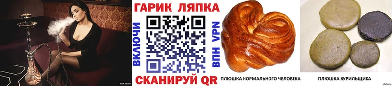ГАШ hashish Алупка