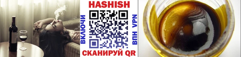 ГАШ VHQ  где купить наркотик  Алупка 
