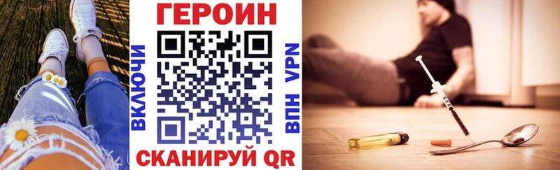 Героин афганец  Алупка 