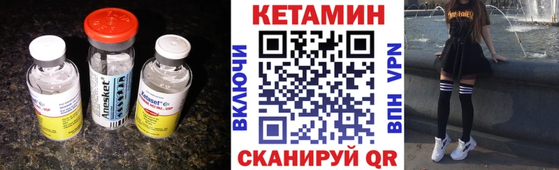 Кетамин ketamine MEGA зеркало Алупка