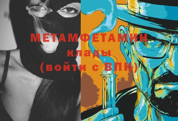 альфа пвп Покров