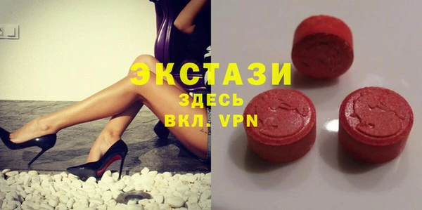 MDMA Premium VHQ Новозыбков