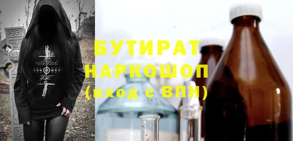 ALPHA-PVP Алексин