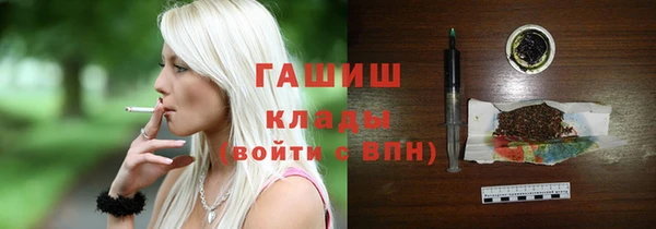 героин Нефтегорск