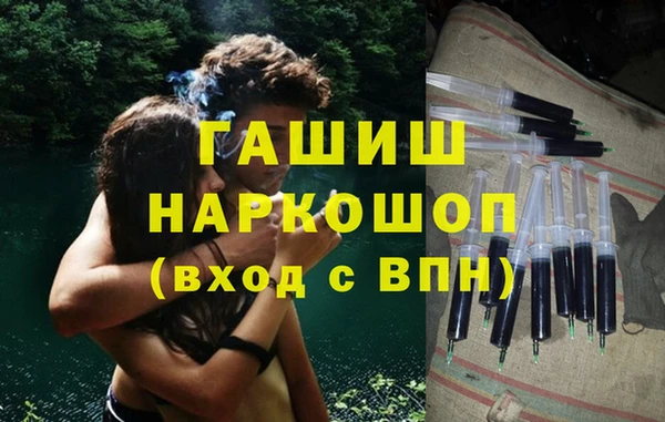 ALPHA-PVP Алексин