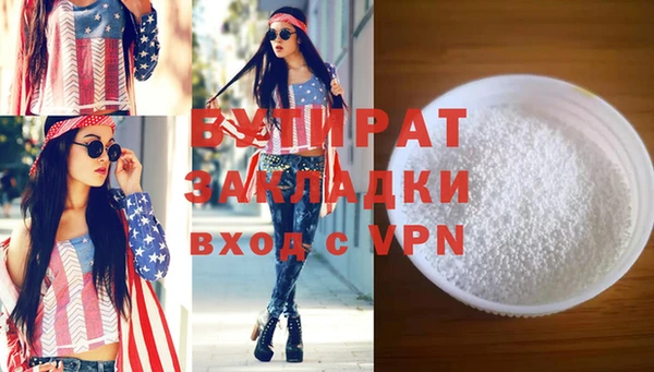 ALPHA-PVP Алексин