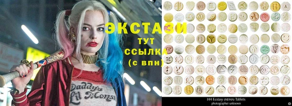 винт Новодвинск