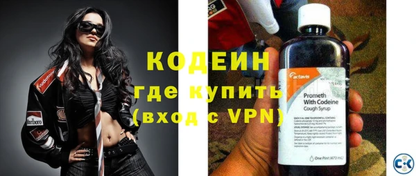 трава Нязепетровск