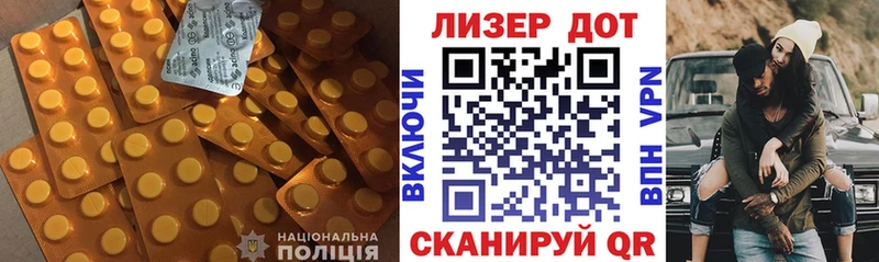 Лсд 25 экстази ecstasy  где найти   Алупка 