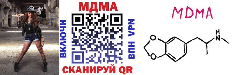 omg вход Алупка МДМА crystal