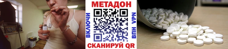 где найти   даркнет формула  МЕТАДОН methadone  Алупка 