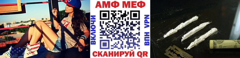 МЕТАМФЕТАМИН мет  где можно купить наркотик  Алупка 