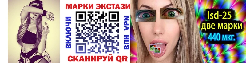 KRAKEN онион  дарнет шоп  Алупка  Наркотические марки 1,5мг 