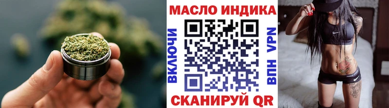 Дистиллят ТГК концентрат  где можно купить   Алупка 