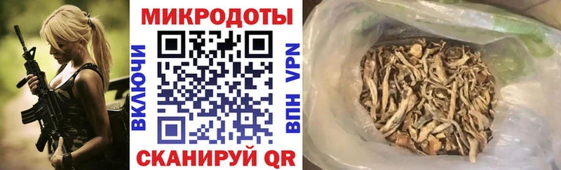 Псилоцибиновые грибы GOLDEN TEACHER  Алупка 